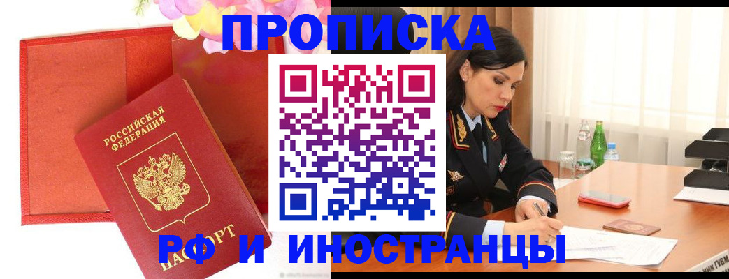 регистрация для дет. сада в Мичуринске
